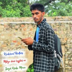 Milega Dono Rajghar M