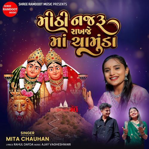 Mithi Najaru Rakhje Maa Chamunda