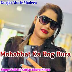 Mohabbat Ka Rog Bura-PAoadTp3XFo