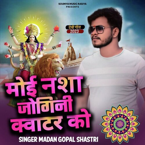Moi Nasha Jogini Quater