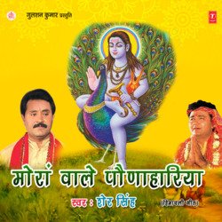 Mora Wale Paunahariya