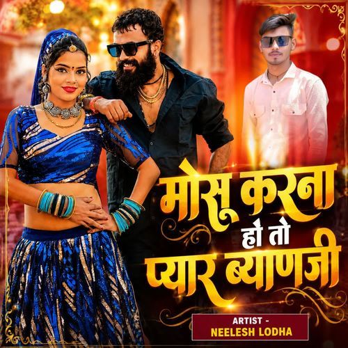 Mosu Karna Ho To Pyar Byan Ji