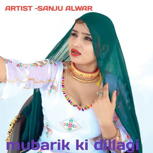 Mubarik Ki Dillagi