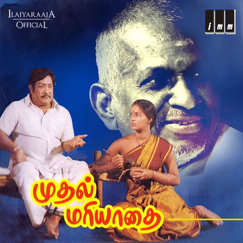 Antha Nilava Thaan