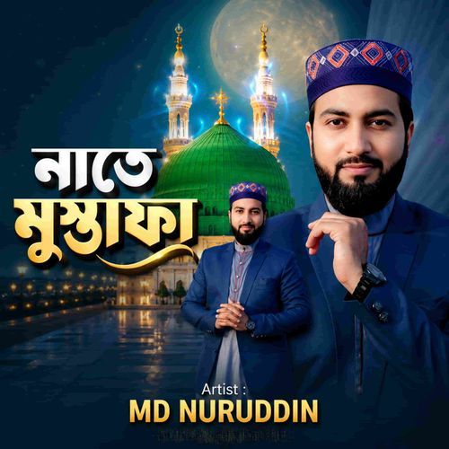 Naate Mustafa