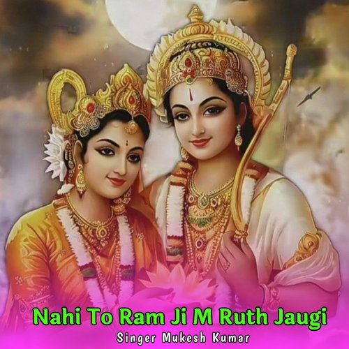 Nahi To Ram Ji M Ruth Jaugi