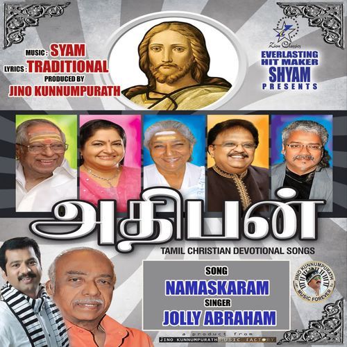 Namaskaram (Adhipan)