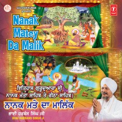Nanak Matey Da Malik Vol-83