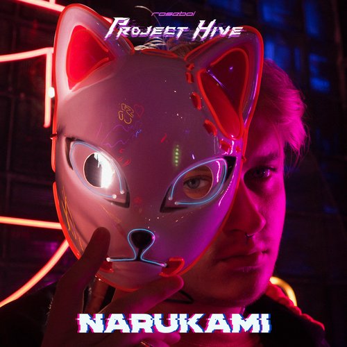 Narukami cover art