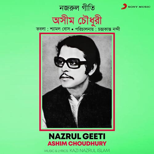 Nazrul Geeti