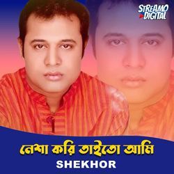 Nesha Kori Taito Ami