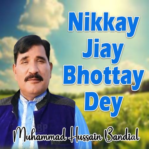 Nikkay Jiay Bhottay Dey