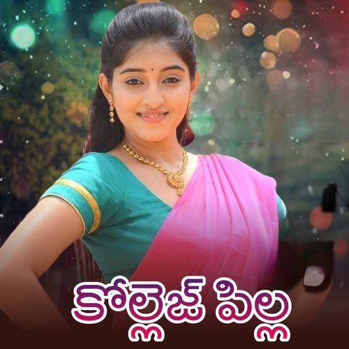 Nimma Puse Kamalamma