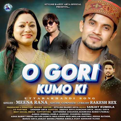 O Gori Kumo Ki
