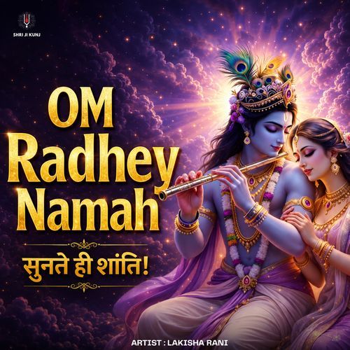 Om Radhey Namah