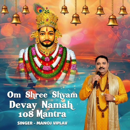Om Shree Shyam Devay Namah 108 Mantra