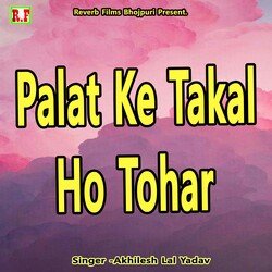 Palat Ke Takal Ho Tohar-PgchSzJ1R2I