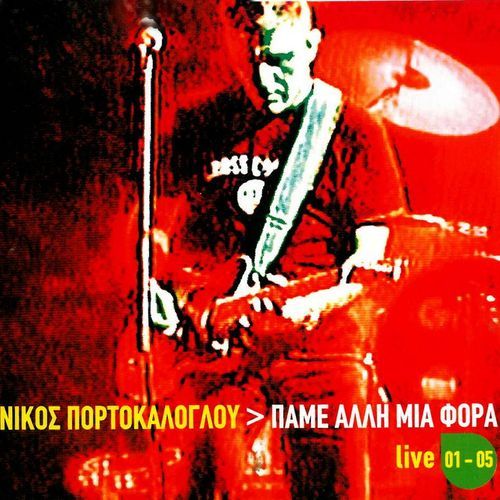 Mono Esy (Live) cover art
