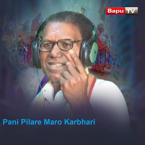 Pani Pilare Maro Karbhari