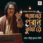 Paraner Paran Tumi Re