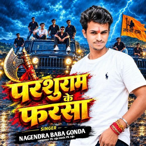 Parashuram Kai Farsa