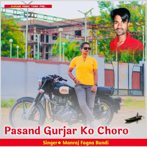 Pasand Gurjar Ko Choro