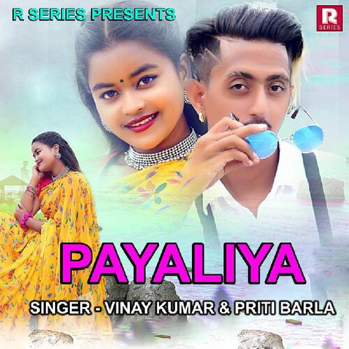 Payaliya ( Nagpuri Song )