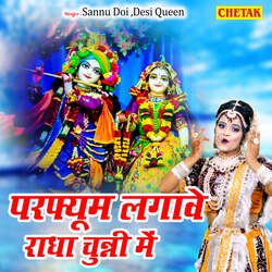 Perfume Lagawe Radha Chunni Me-JV4JRhtWYmE