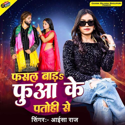 Phasal Baada Phuaa Ke Patohi Se