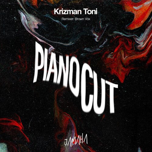Piano Cut (Brown Vox Remix) cover art