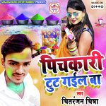 Pichkari Tut Gail Ba