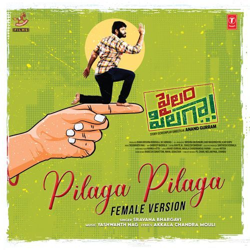 Pilaga Pilaga (Female Version) [From "Pailam Pilaga"]