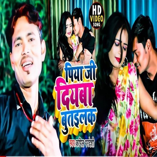 Piya Ji Diyba Butaulak
