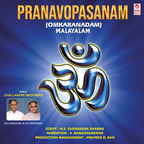 Pranavopasanam