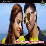 Pyar Main Dil Nilaam