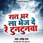 Raat Bhar La Bhej De Re Tuntunwa