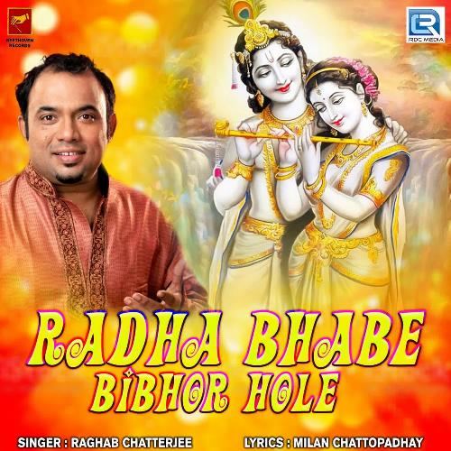 Radha Bhabe Bibhor Hole