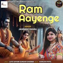 Ram Aayenge-CRsAchV2AVQ