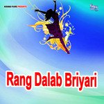 Rang Dalab Bariyari