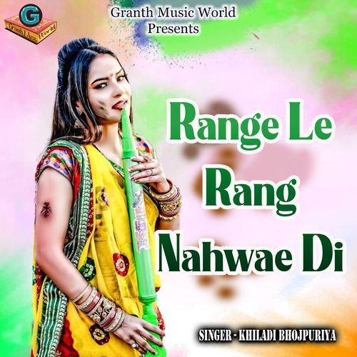 Range Le Rang Nahwae Di
