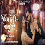 Rimjhim Rimjhim Barsa Gire