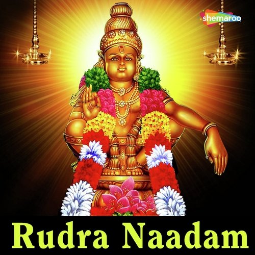 Rudram Namakam