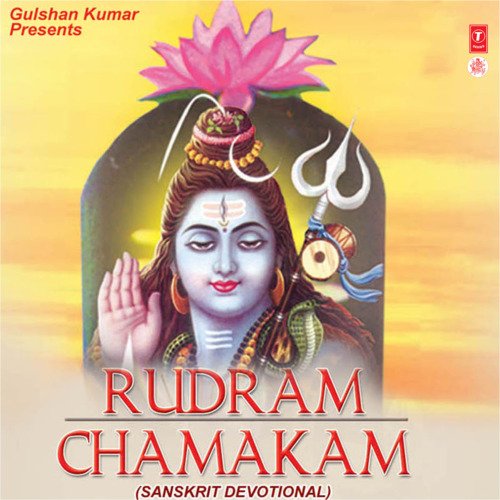 Rudram Chamakam
