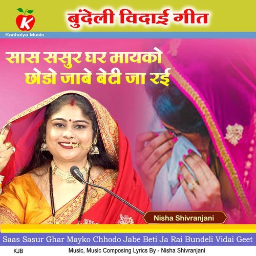 Saas Sasur Ghar Mayko Chhodo Jabe Beti Ja Rai Bundeli Vidai Geet