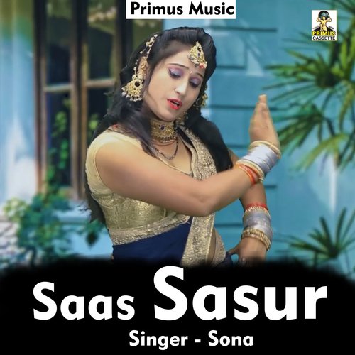 Saas Sasur (Haryanavi)