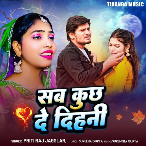 Sab Kuchh De Dihani