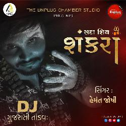 Sadashiv Shankara-Dj Gujarati Shiv Tandav-EwY8Ax9YfAs