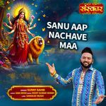 Sanu Aap Nachave Maa.