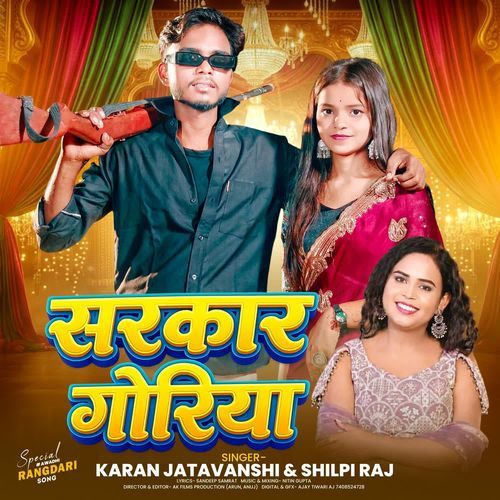 Sarkar Goriya