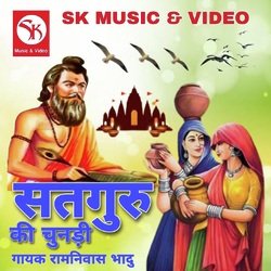 Satguru Ki Chunri 1-BhpfCT9BB1s